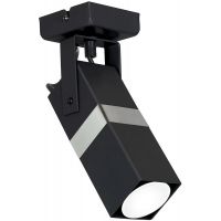 Milagro Vidar MLP6285 lampa podsufitowa