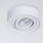 Milagro Nusa ML0015 lampa podsufitowa 1x8 W biały zdj.3