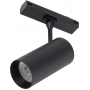 Nowodvorski Lighting Spot Led 11342 lampa do szynoprzewodów 1x12 W czarny zdj.1