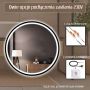 Venti Rund Led 5907459662467 lustro 80x80 cm okrągłe z oświetleniem czarny zdj.8